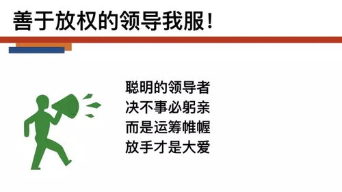 浩然企業管理 以胸懷與格局定義人力資源服務的領導力