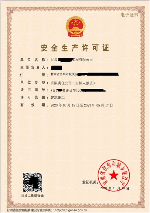 蘭州鴻榆企業管理咨詢 專業人力資源服務助力企業高效發展